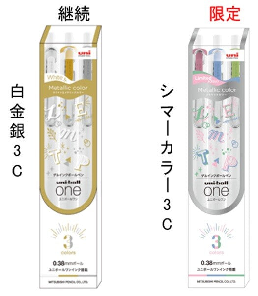 Długopisy uni-ball one biały złoty i srebrny zestaw 0.5 mm