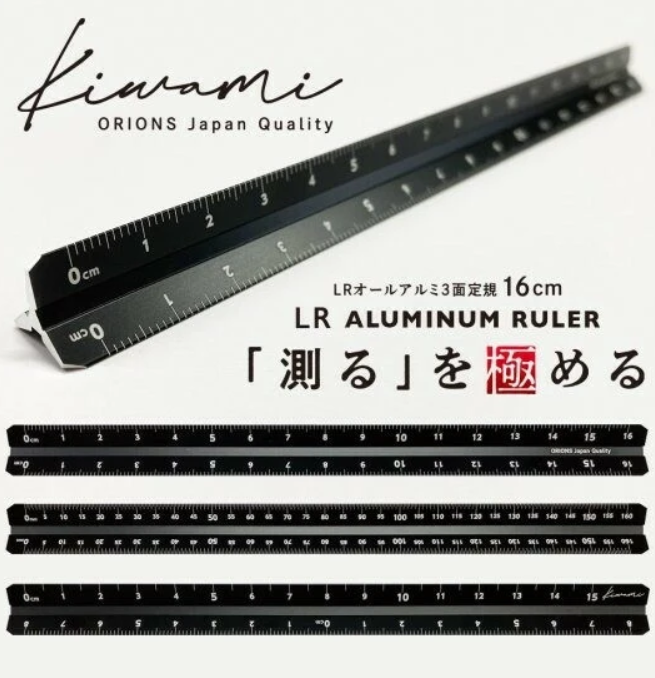 Linijka aluminiowa Kyoei Orions Kiwami 16 cm