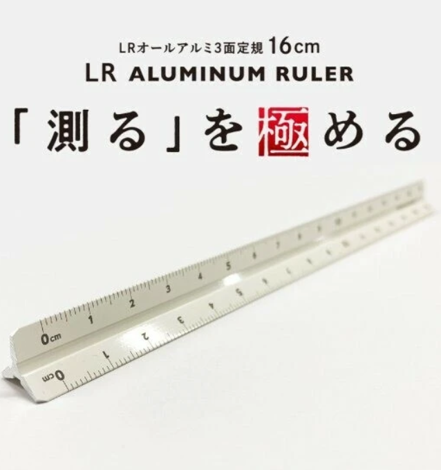 Linijka aluminiowa Kyoei Orions Kiwami 16 cm