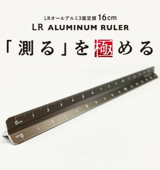 Linijka aluminiowa Kyoei Orions Kiwami 16 cm