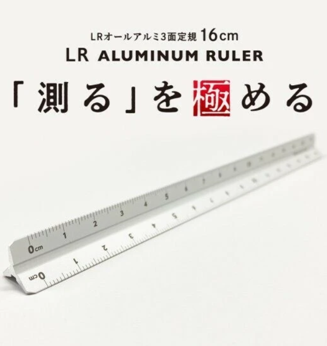 Linijka aluminiowa Kyoei Orions Kiwami 16 cm