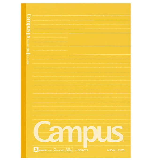 Kokuyo Campus Zeszyt zestaw zeszytów 5 sztuk 7mm B5 w linię