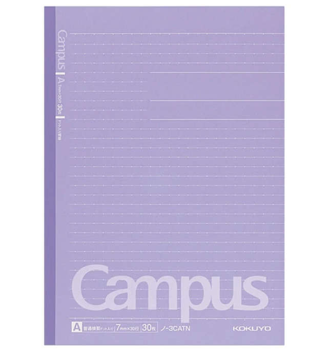 Kokuyo Campus Zeszyt zestaw zeszytów 5 sztuk 7mm B5 w linię