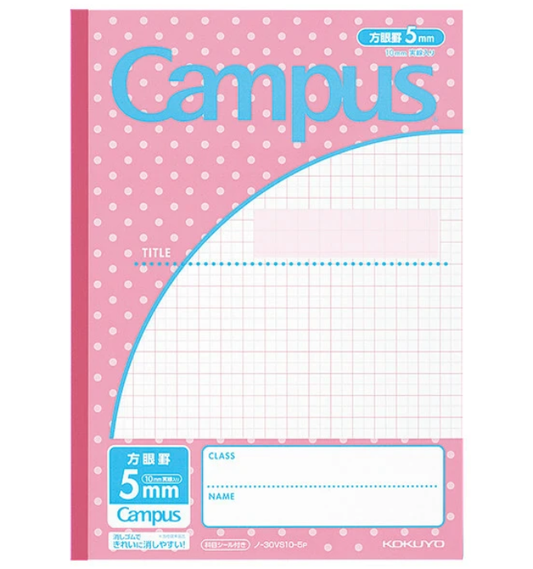Kokuyo Campus Zeszyt 5 mm B5 w japońską kratkę