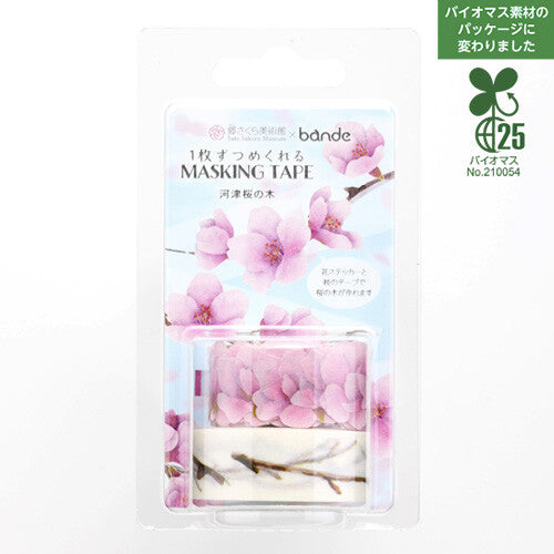 Naklejki w rolce i taśma maskująca Sakura "Drzewo wiśniowe Kawazu" Bande