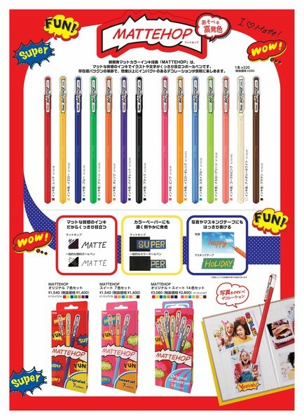 Pentel MATTEHOP Sweet set Zestaw 7 długopisów żelowych w wiosennych kolorach