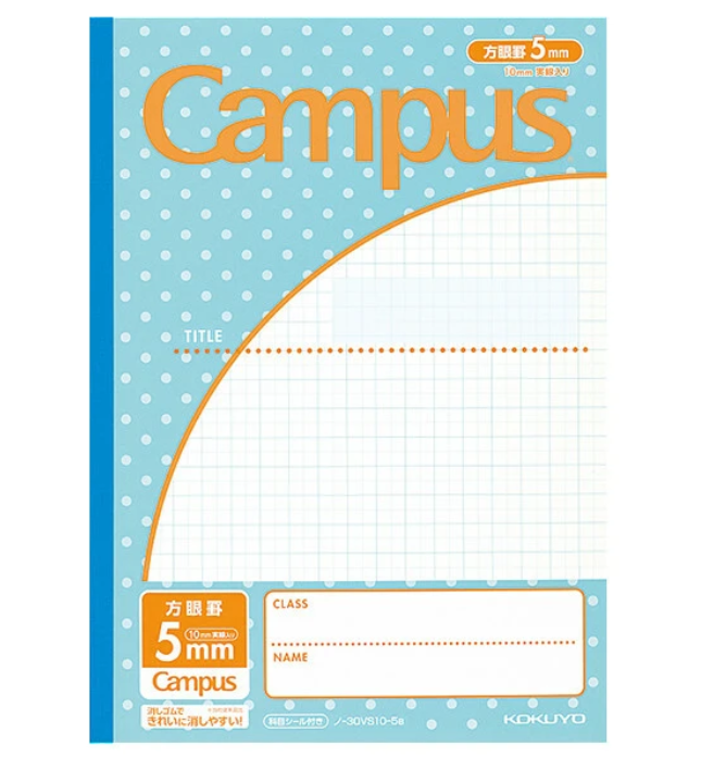 Kokuyo Campus Zeszyt 5 mm B5 w japońską kratkę