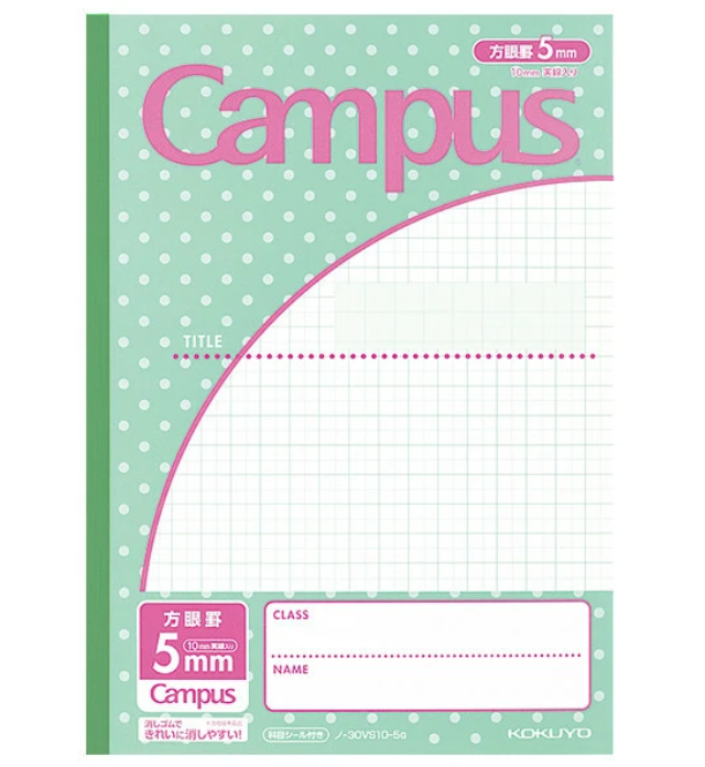 Kokuyo Campus Zeszyt 5 mm B5 w japońską kratkę
