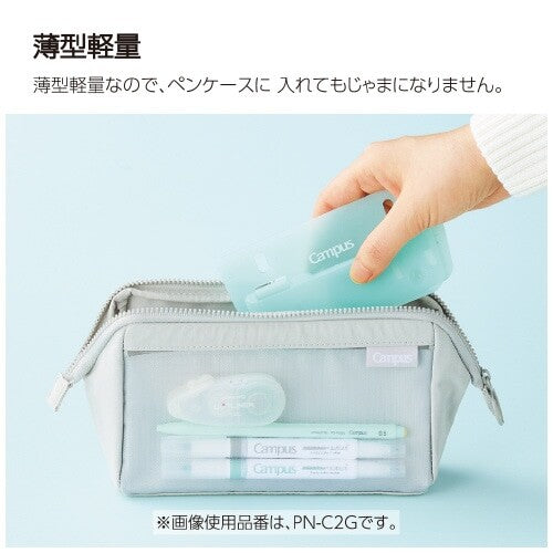 Kampus Kokuyo Cienki dziurkacz do segregatora dwuringowego kompakt