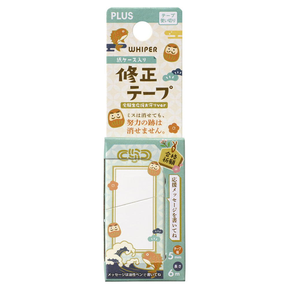 Korektor w taśmie PLUS Whisper – Examinee Support Series