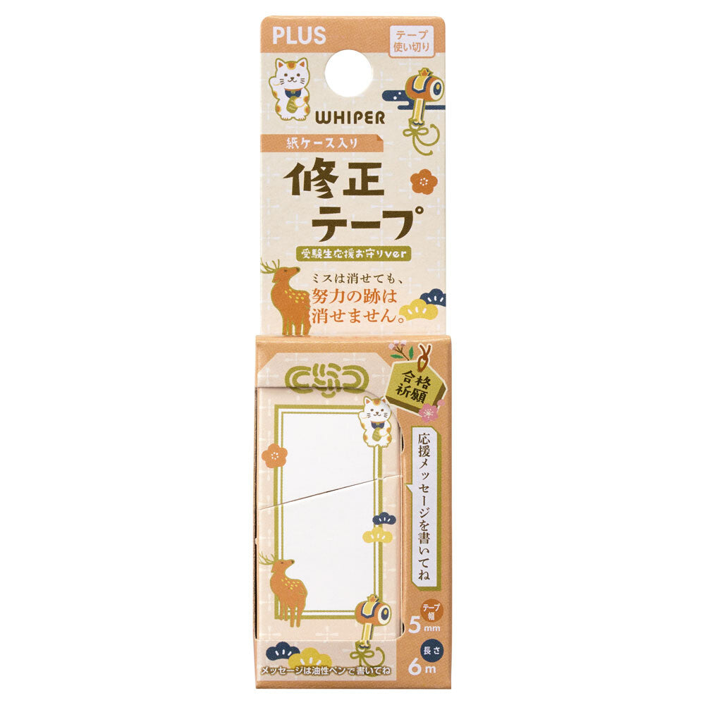 Korektor w taśmie PLUS Whisper – Examinee Support Series
