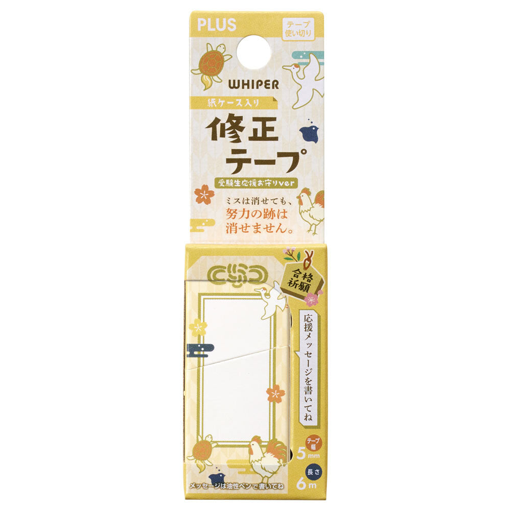 Korektor w taśmie PLUS Whisper – Examinee Support Series