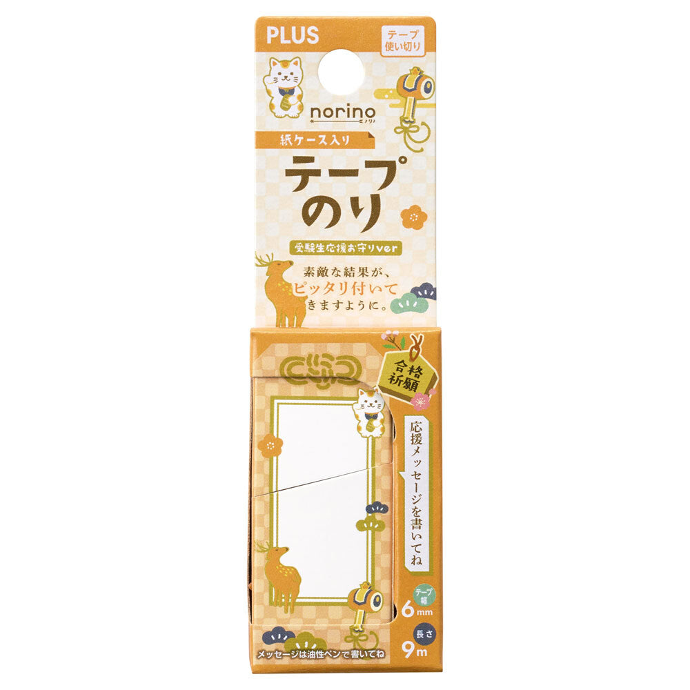 Klej w taśmie PLUS Norino – Examinee Support Series