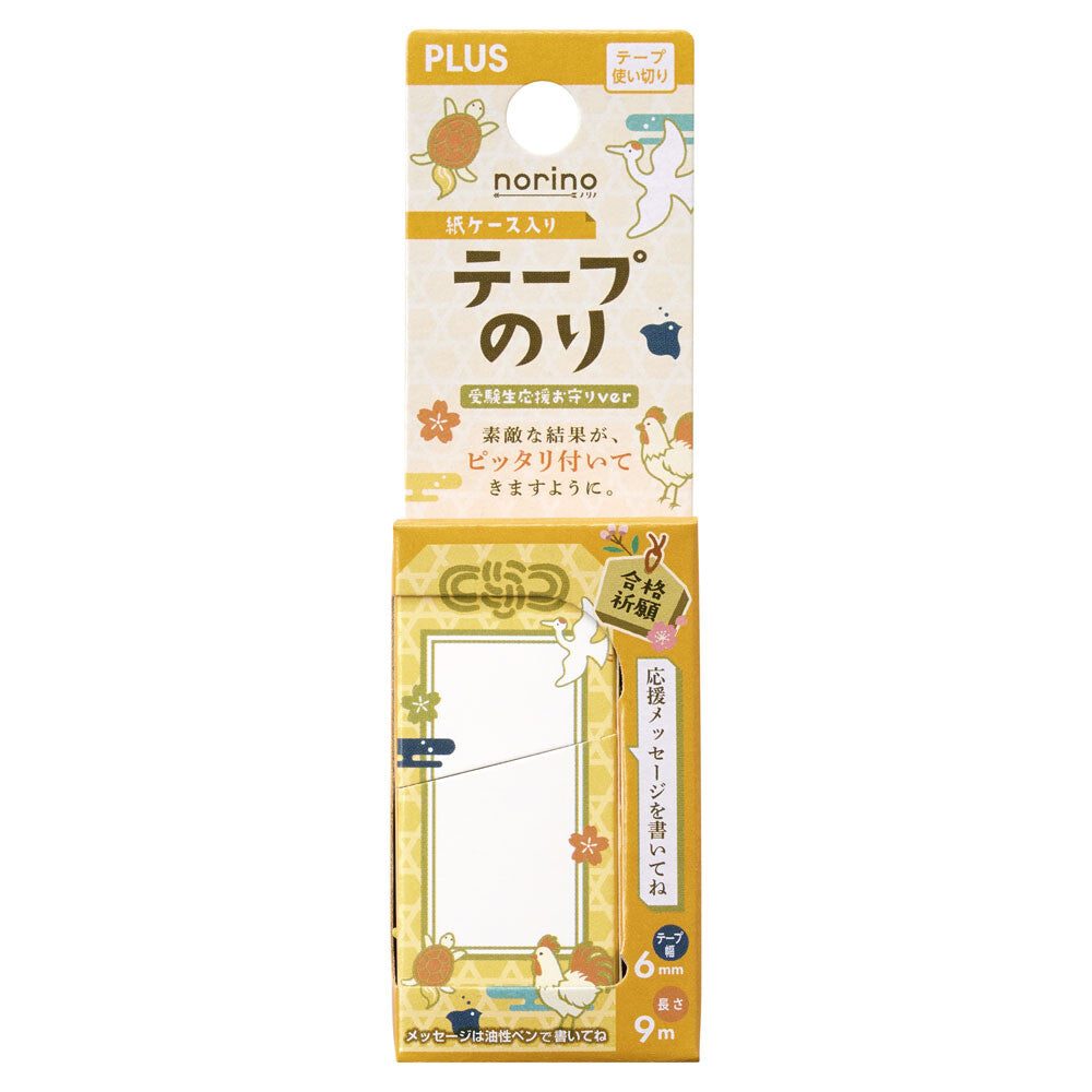 Klej w taśmie PLUS Norino – Examinee Support Series