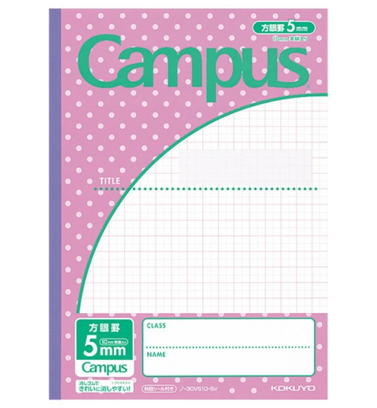 Kokuyo Campus Zeszyt 5 mm B5 w japońską kratkę